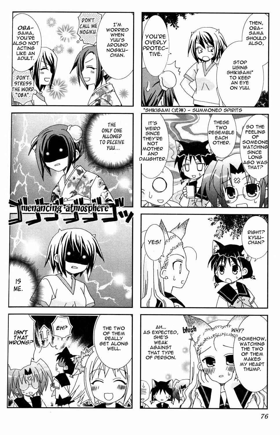 Page 8 Chapter 9 Youkai Gakuenki