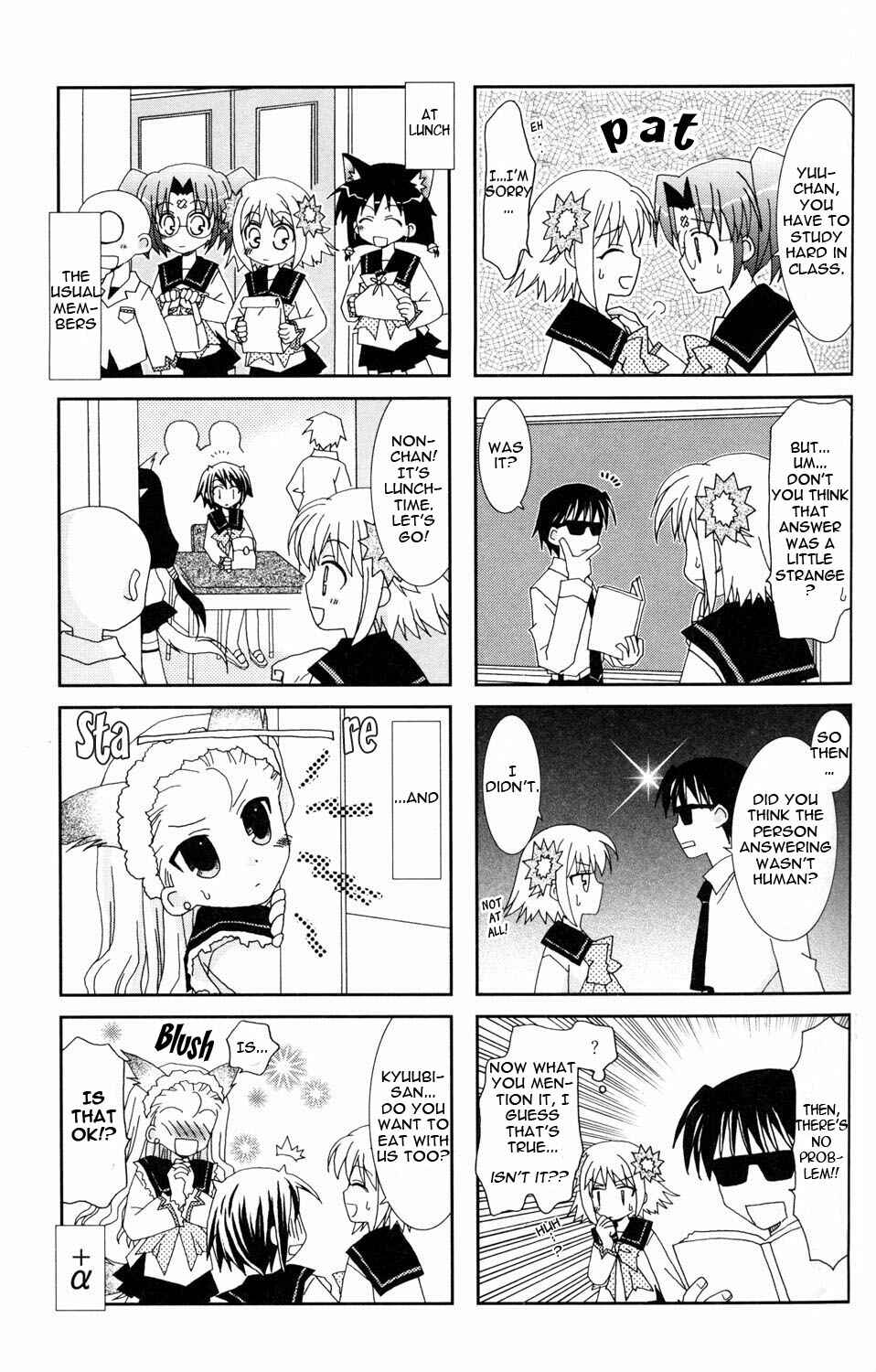 Page 3 Chapter 6 Youkai Gakuenki