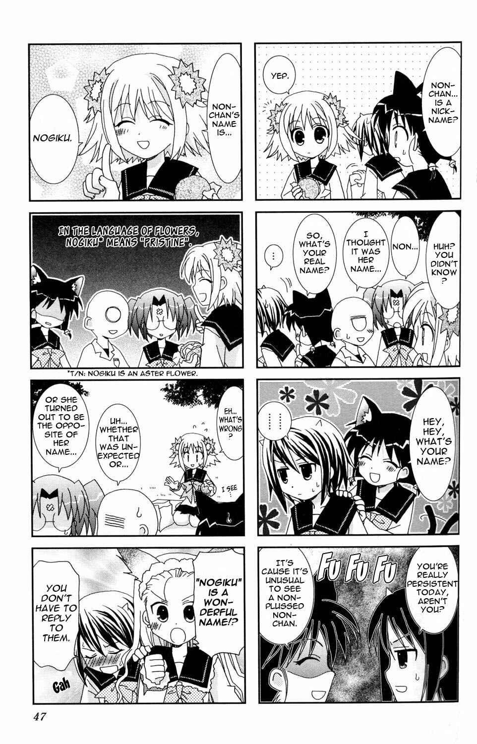 Page 5 Chapter 6 Youkai Gakuenki