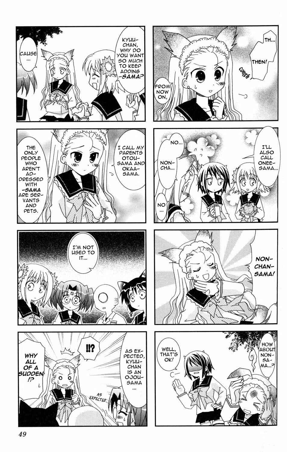 Page 7 Chapter 6 Youkai Gakuenki