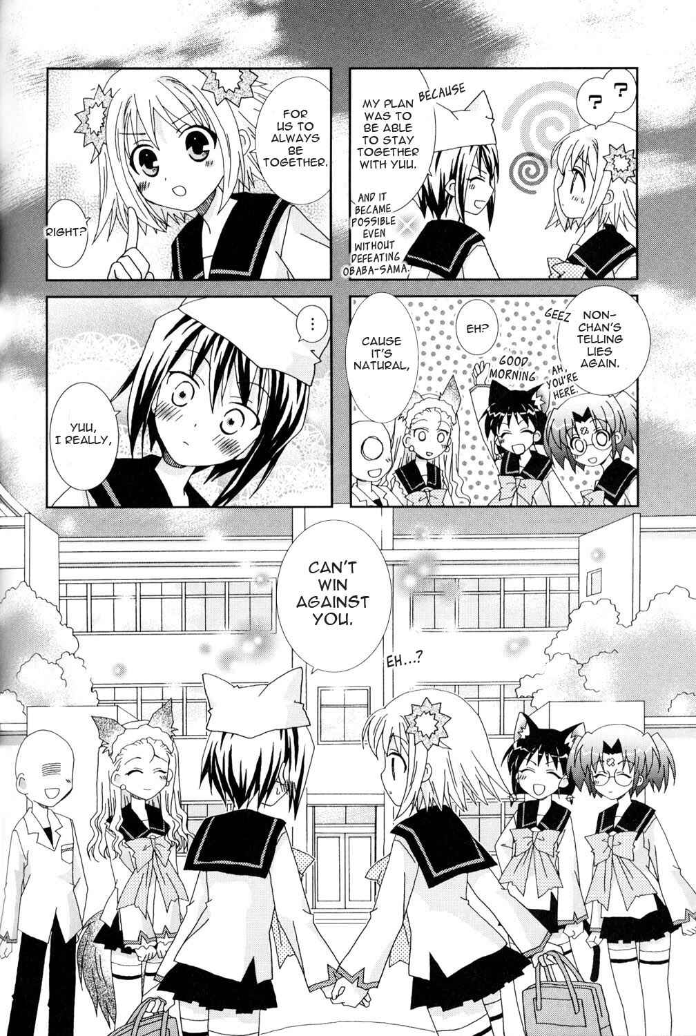 Page 10 Chapter 14 Youkai Gakuenki