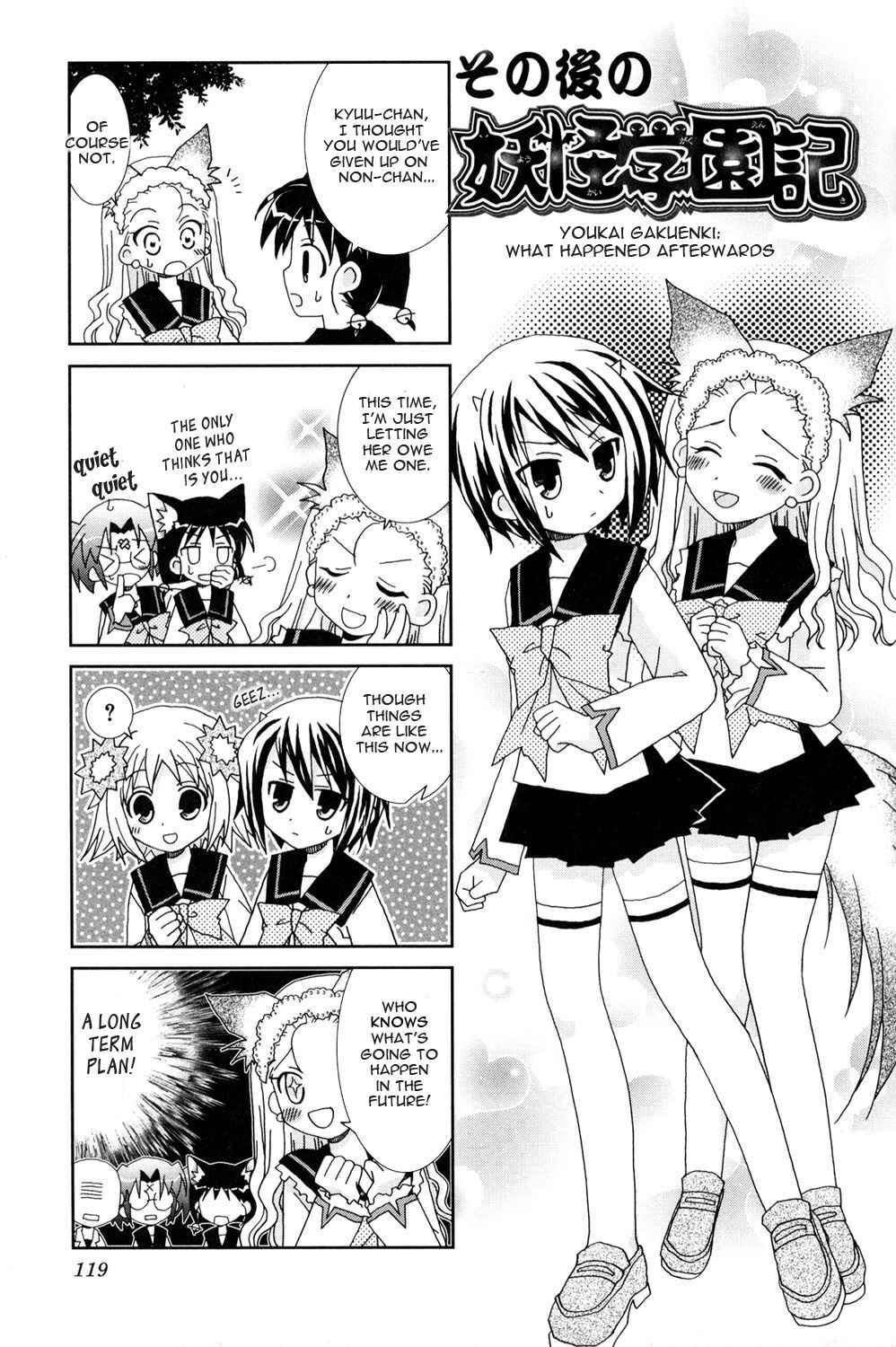 Page 11 Chapter 14 Youkai Gakuenki