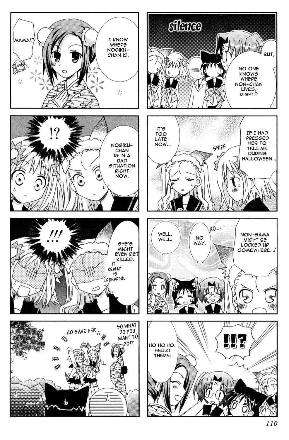 Page 2 Chapter 14 Youkai Gakuenki