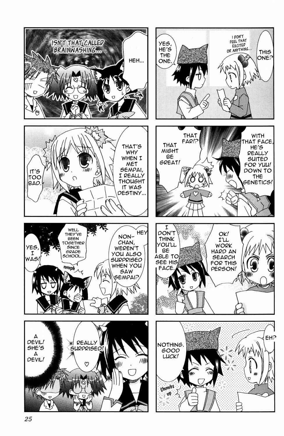 Page 7 Chapter 3 Youkai Gakuenki