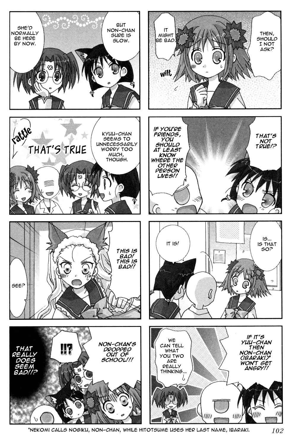 Page 2 Chapter 13 Youkai Gakuenki