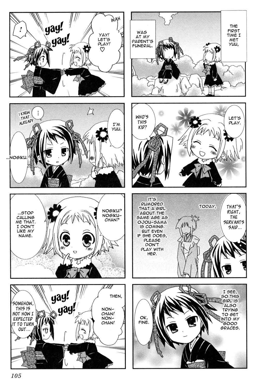 Page 5 Chapter 13 Youkai Gakuenki