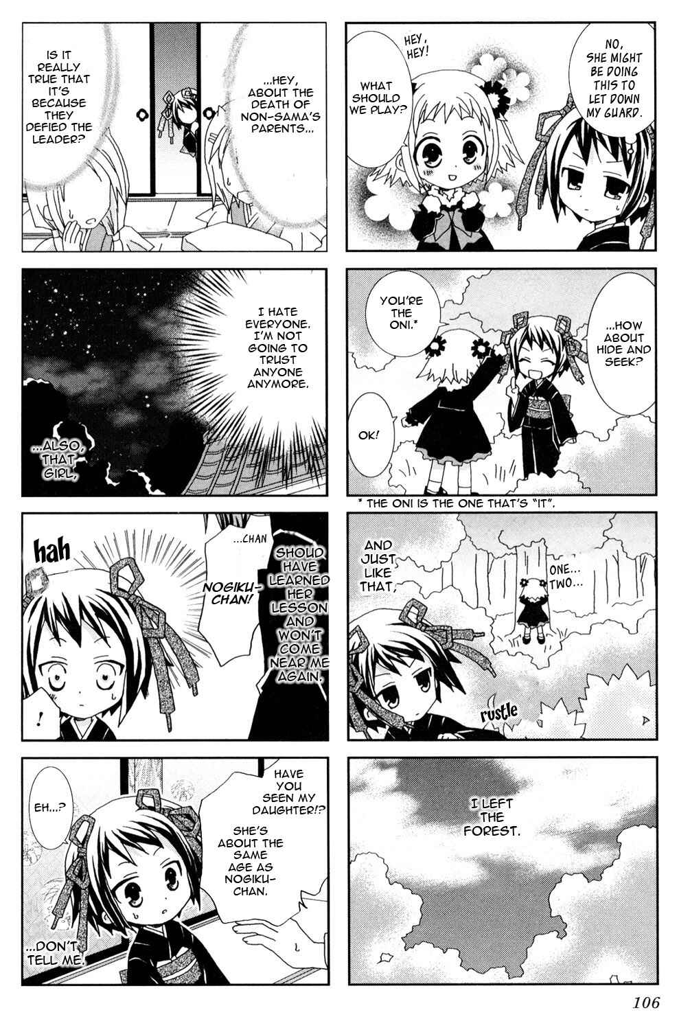Page 6 Chapter 13 Youkai Gakuenki