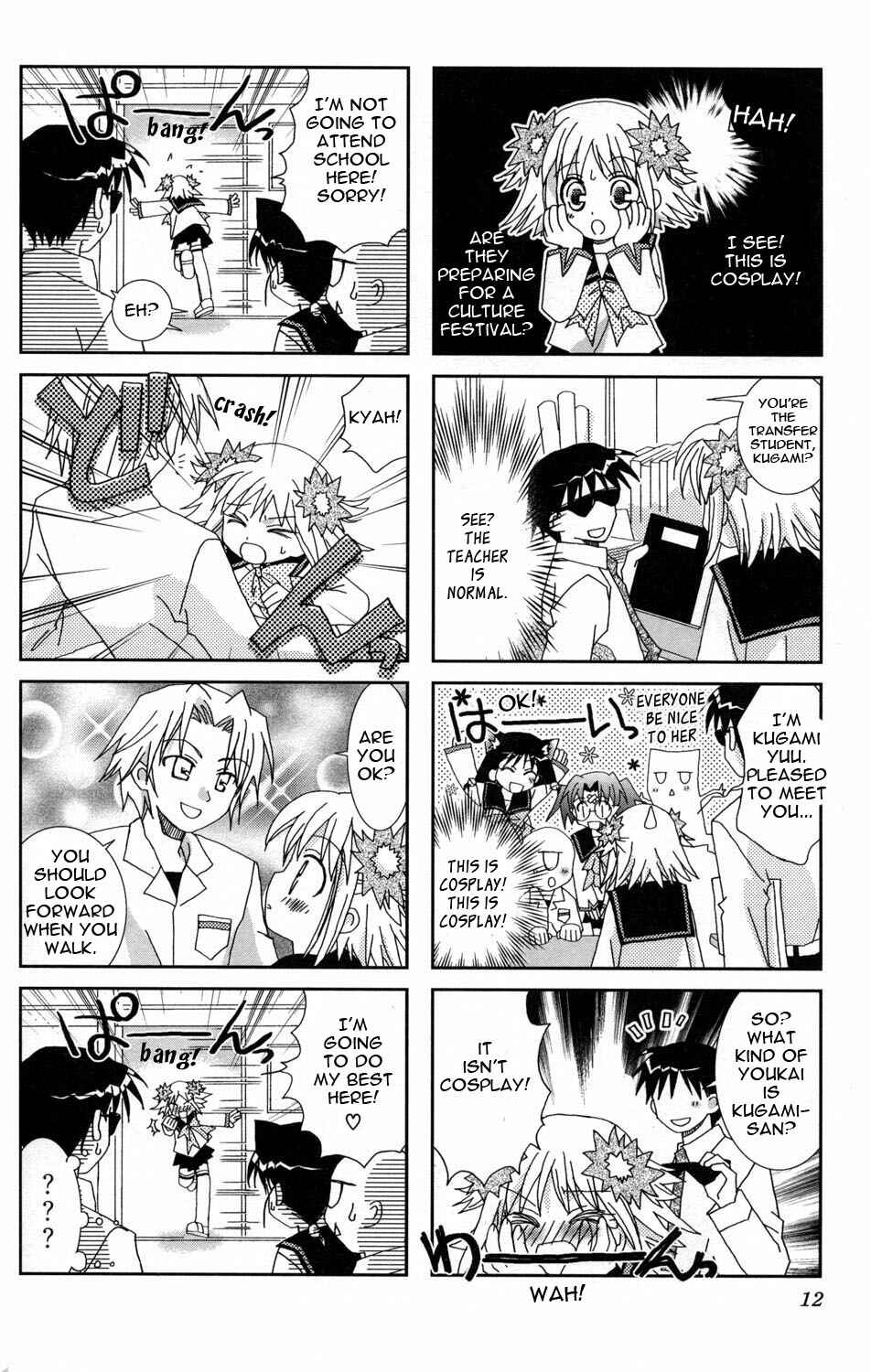 Page 2 Chapter 2 Youkai Gakuenki
