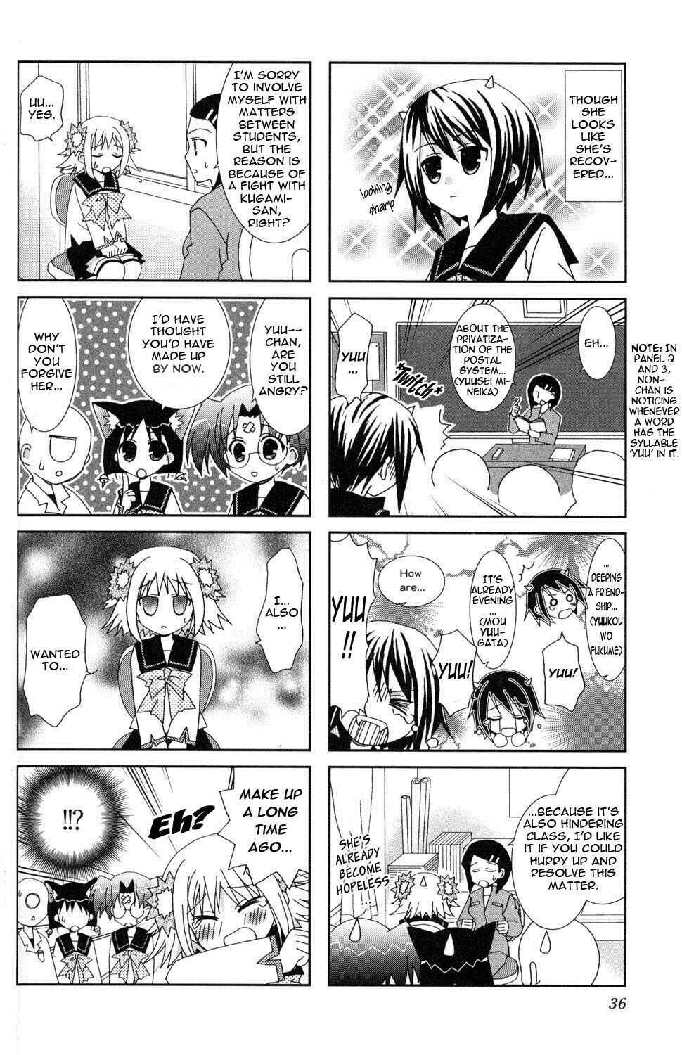 Page 2 Chapter 5 Youkai Gakuenki