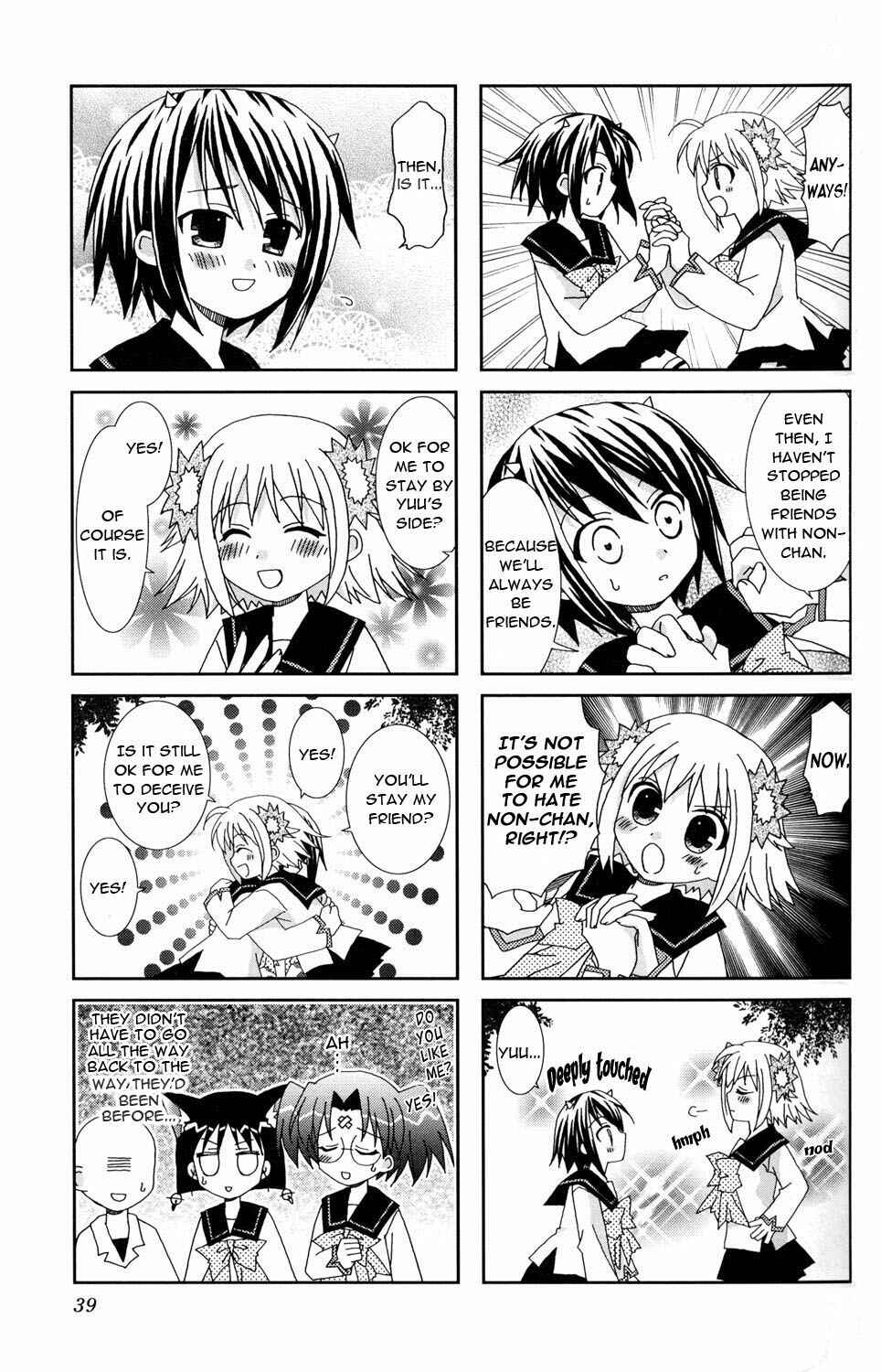 Page 5 Chapter 5 Youkai Gakuenki