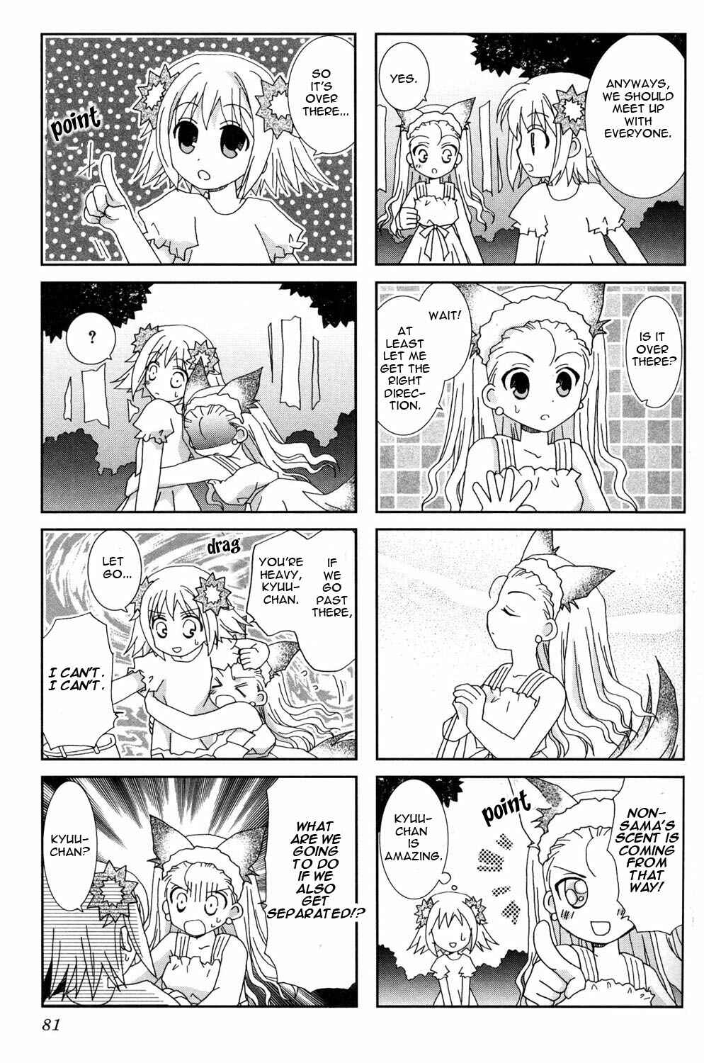 Page 5 Chapter 10 Youkai Gakuenki