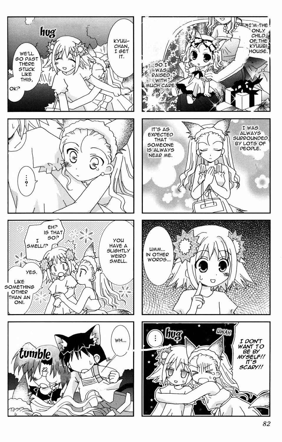 Page 6 Chapter 10 Youkai Gakuenki
