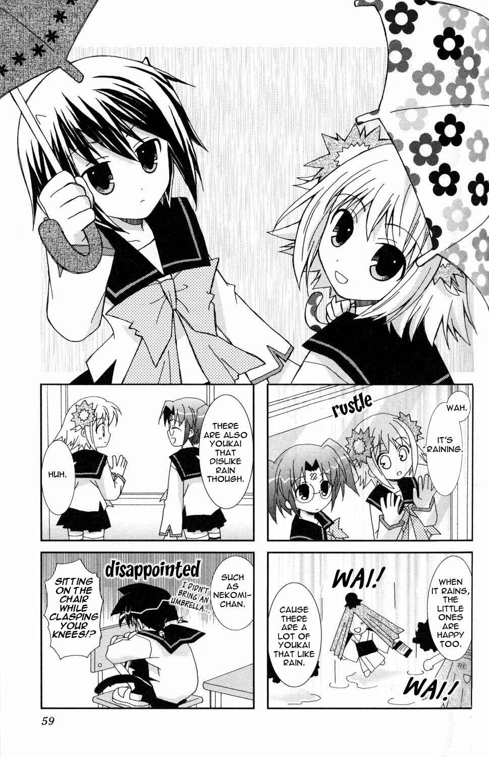 Page 1 Chapter 8 Youkai Gakuenki