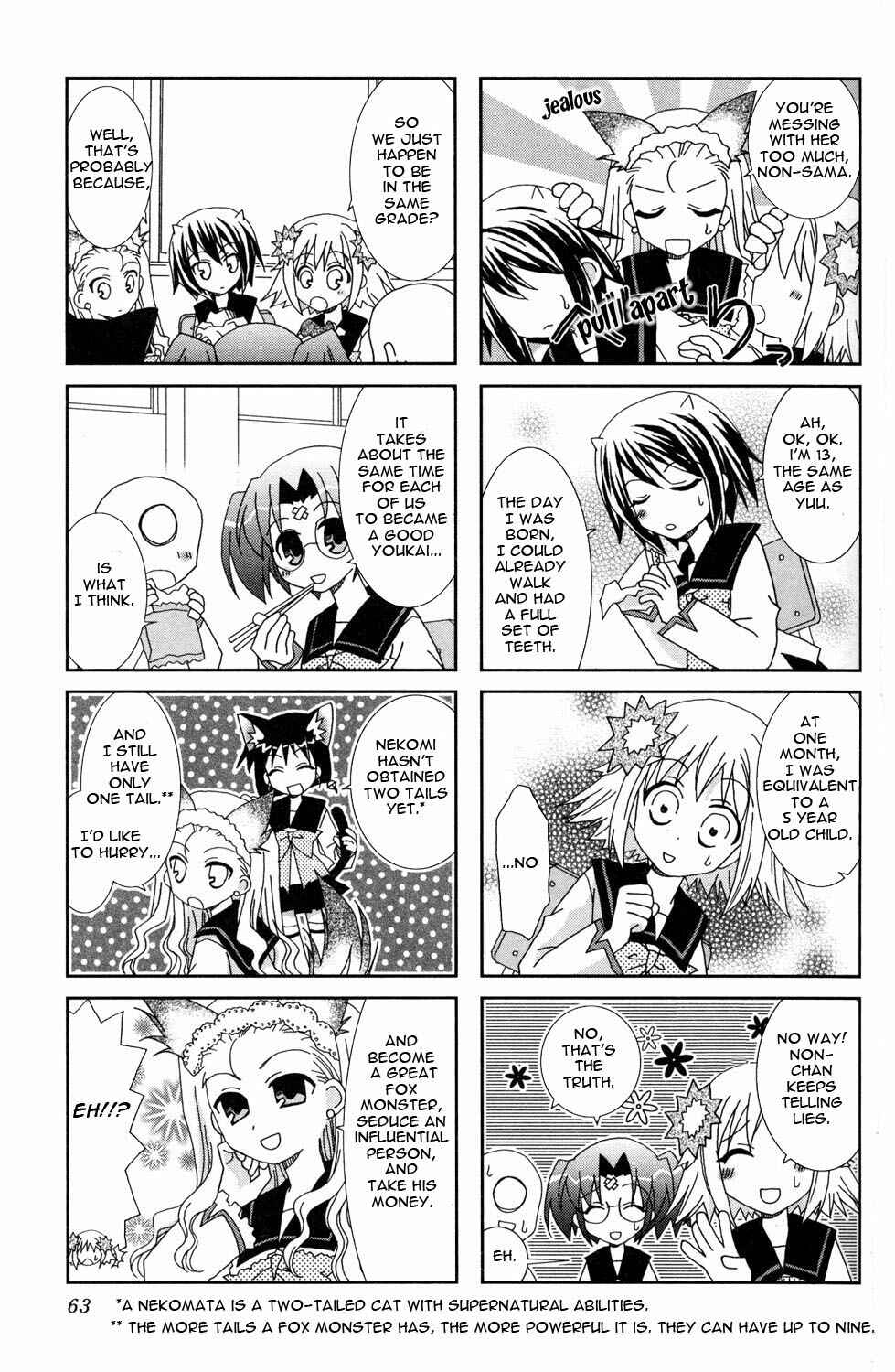 Page 5 Chapter 8 Youkai Gakuenki