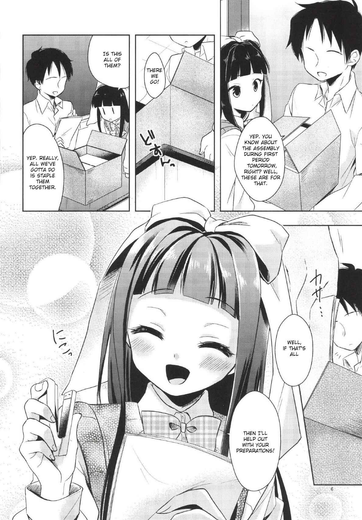 Page 6 Chapter Unknown_fbfa Watashi ga Otetsudai Itashi masu!