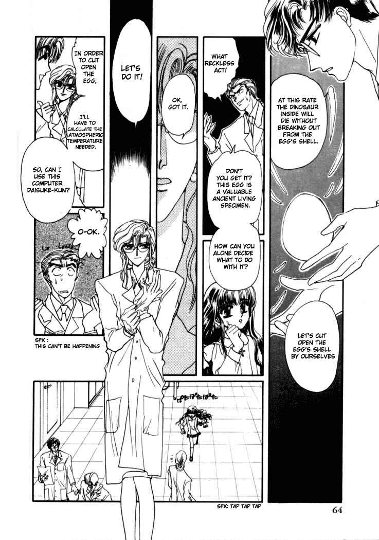 Page 17 Chapter 3 Rex - Kyouryuu Monogatari