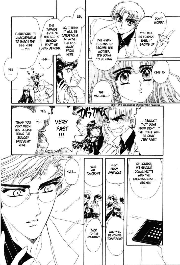 Page 3 Chapter 3 Rex - Kyouryuu Monogatari