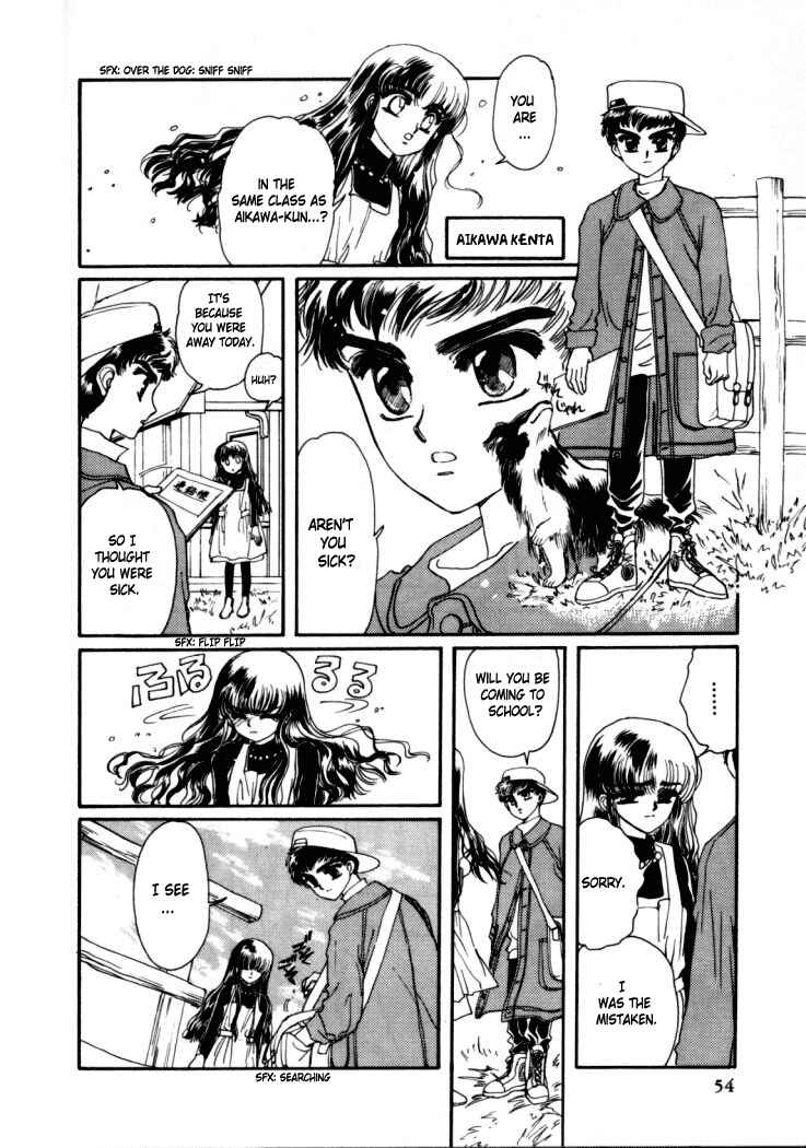 Page 7 Chapter 3 Rex - Kyouryuu Monogatari