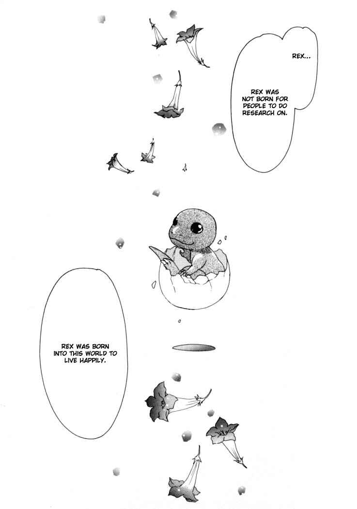 Page 17 Chapter 5 Rex - Kyouryuu Monogatari