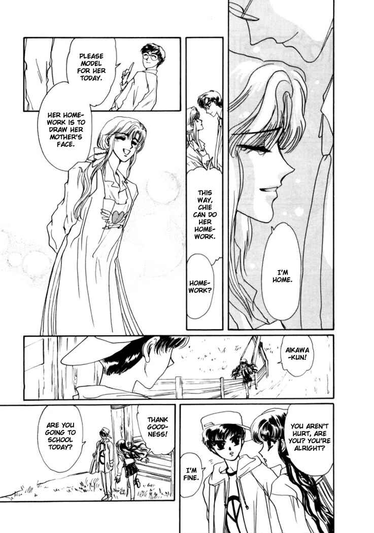 Page 13 Chapter 6 Rex - Kyouryuu Monogatari