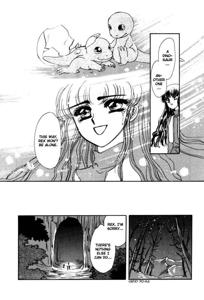 Page 5 Chapter 6 Rex - Kyouryuu Monogatari