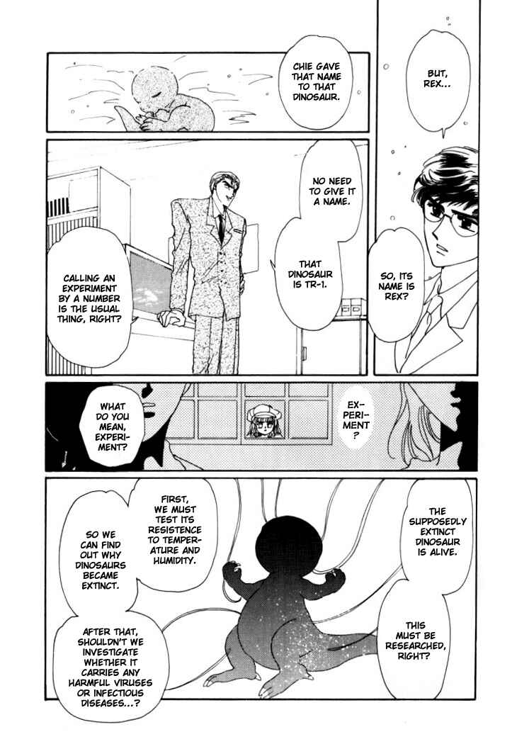 Page 13 Chapter 4 Rex - Kyouryuu Monogatari