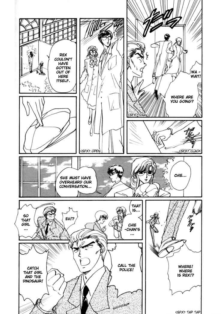 Page 16 Chapter 4 Rex - Kyouryuu Monogatari