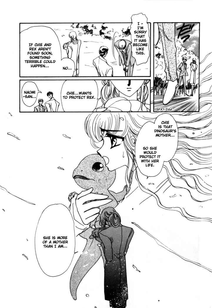 Page 17 Chapter 4 Rex - Kyouryuu Monogatari