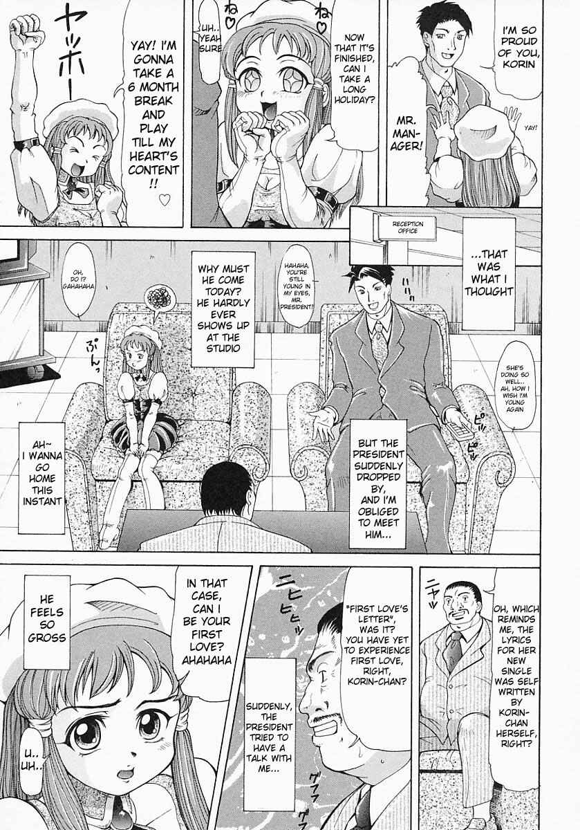 Page 3 Chapter 5 Bishoujo Kaizouron