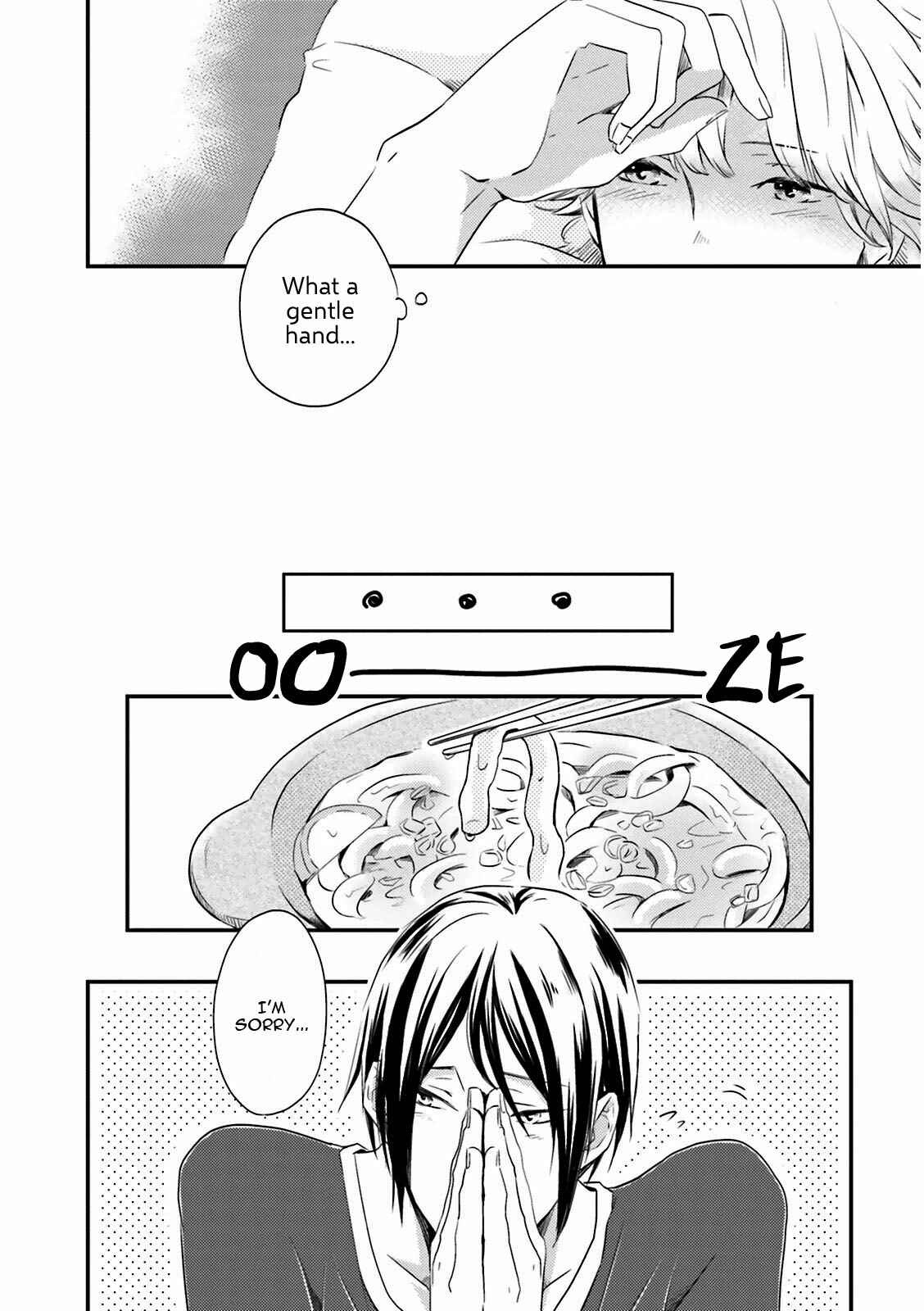 Page 17 Chapter 2 Suzutsuki Neko wa Nyao to Naku?