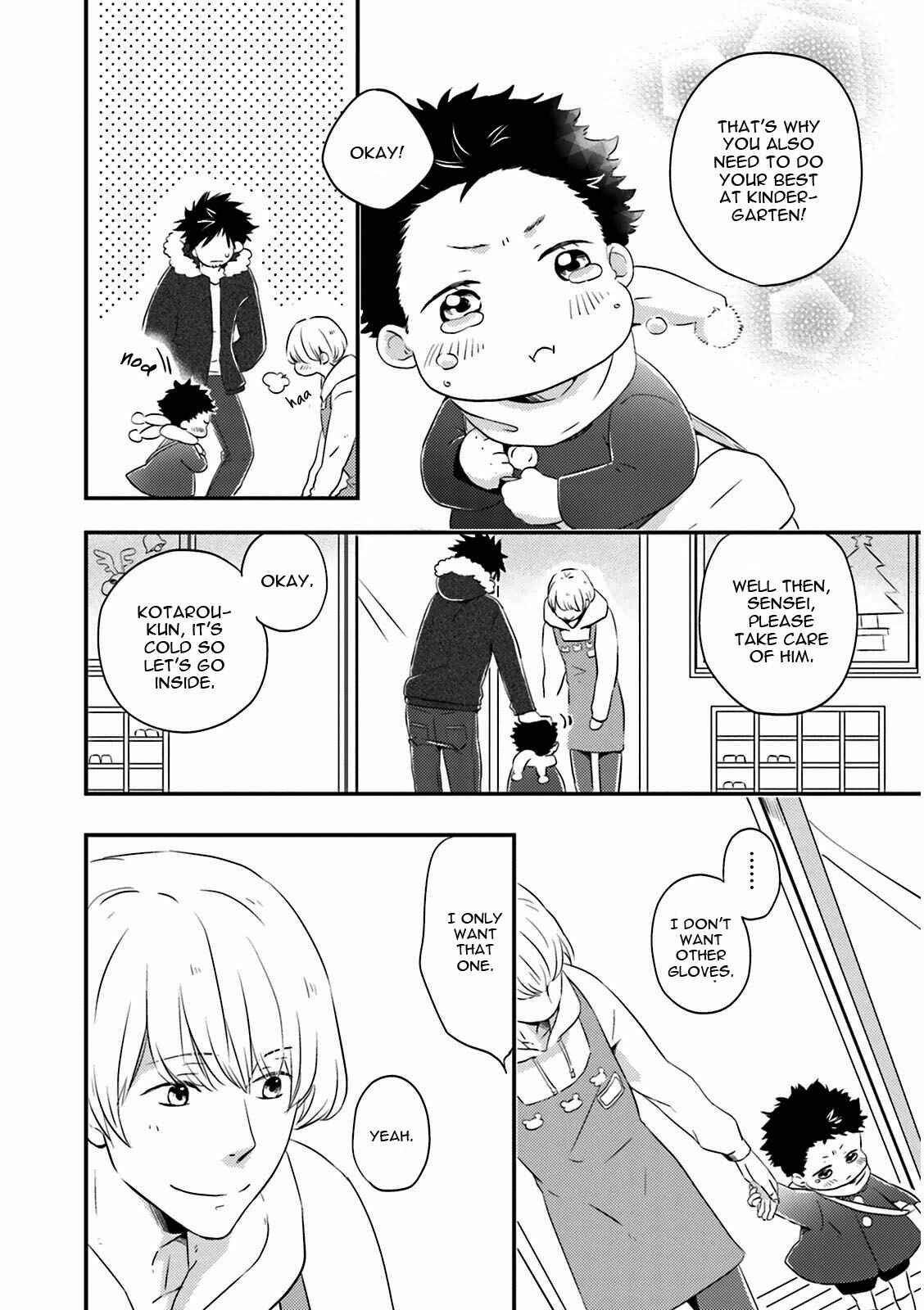 Page 11 Chapter 4 Suzutsuki Neko wa Nyao to Naku?