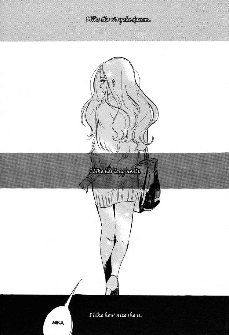 Page 12 Chapter 5 Urino Kiko Works Collection