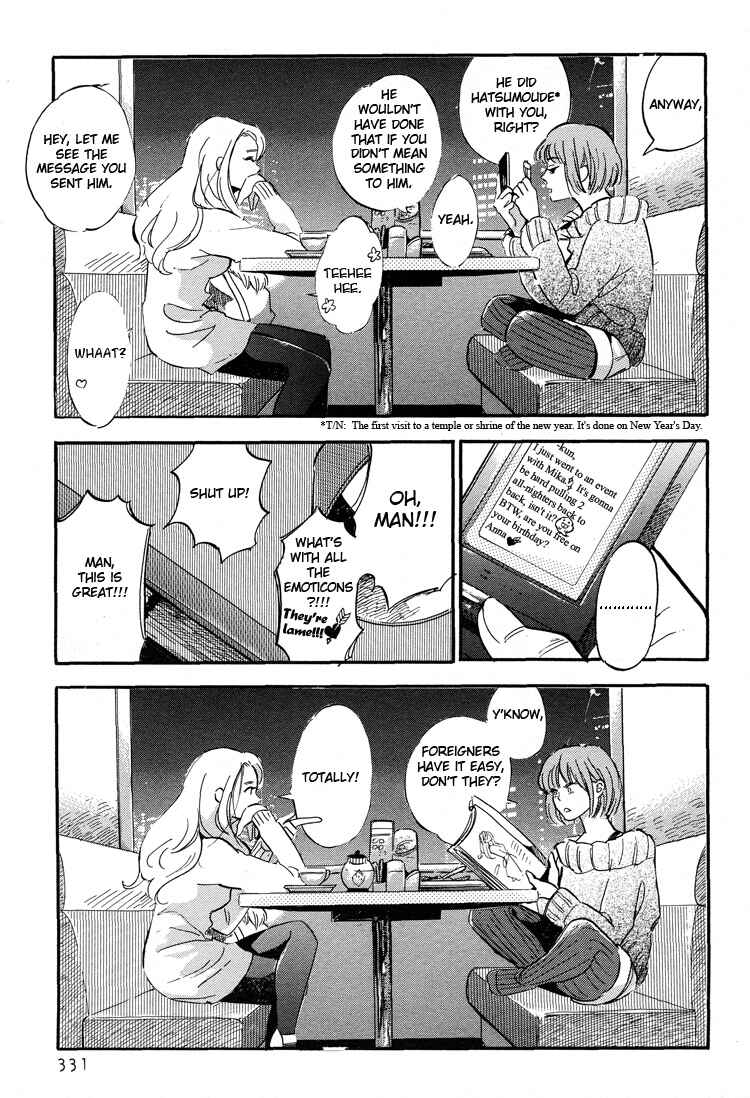 Page 7 Chapter 5 Urino Kiko Works Collection