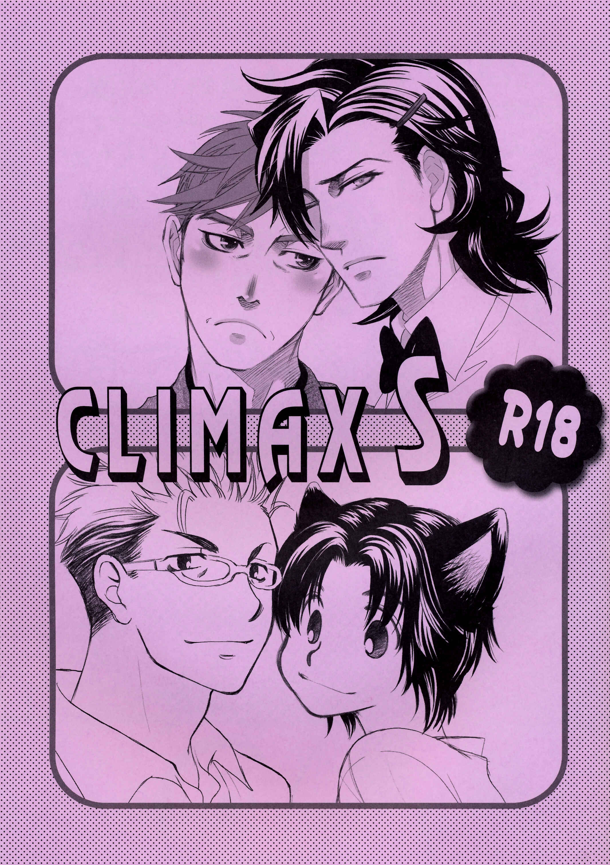 Page 1 Chapter Unknown_07d7 Climax