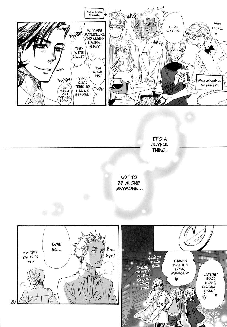 Page 4 Chapter Unknown_07d7 Climax