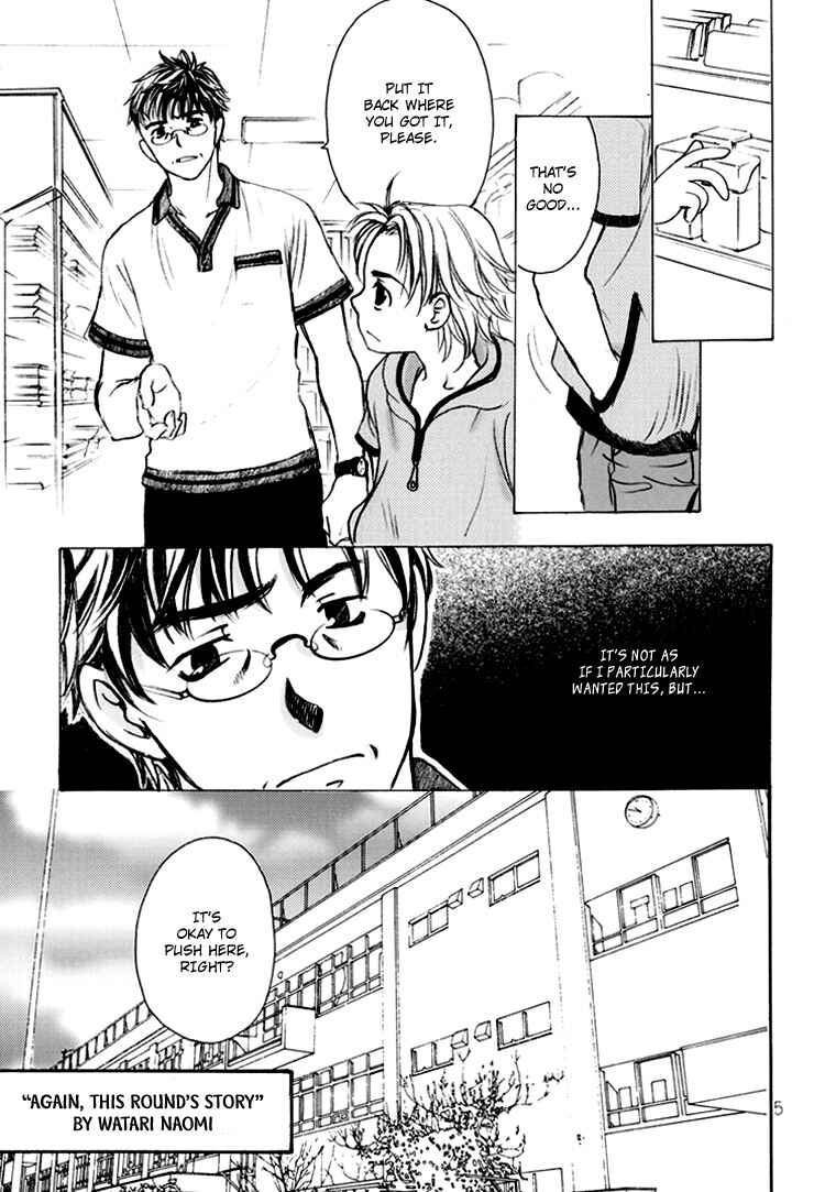 Page 5 Chapter Unknown_cf7c Climax