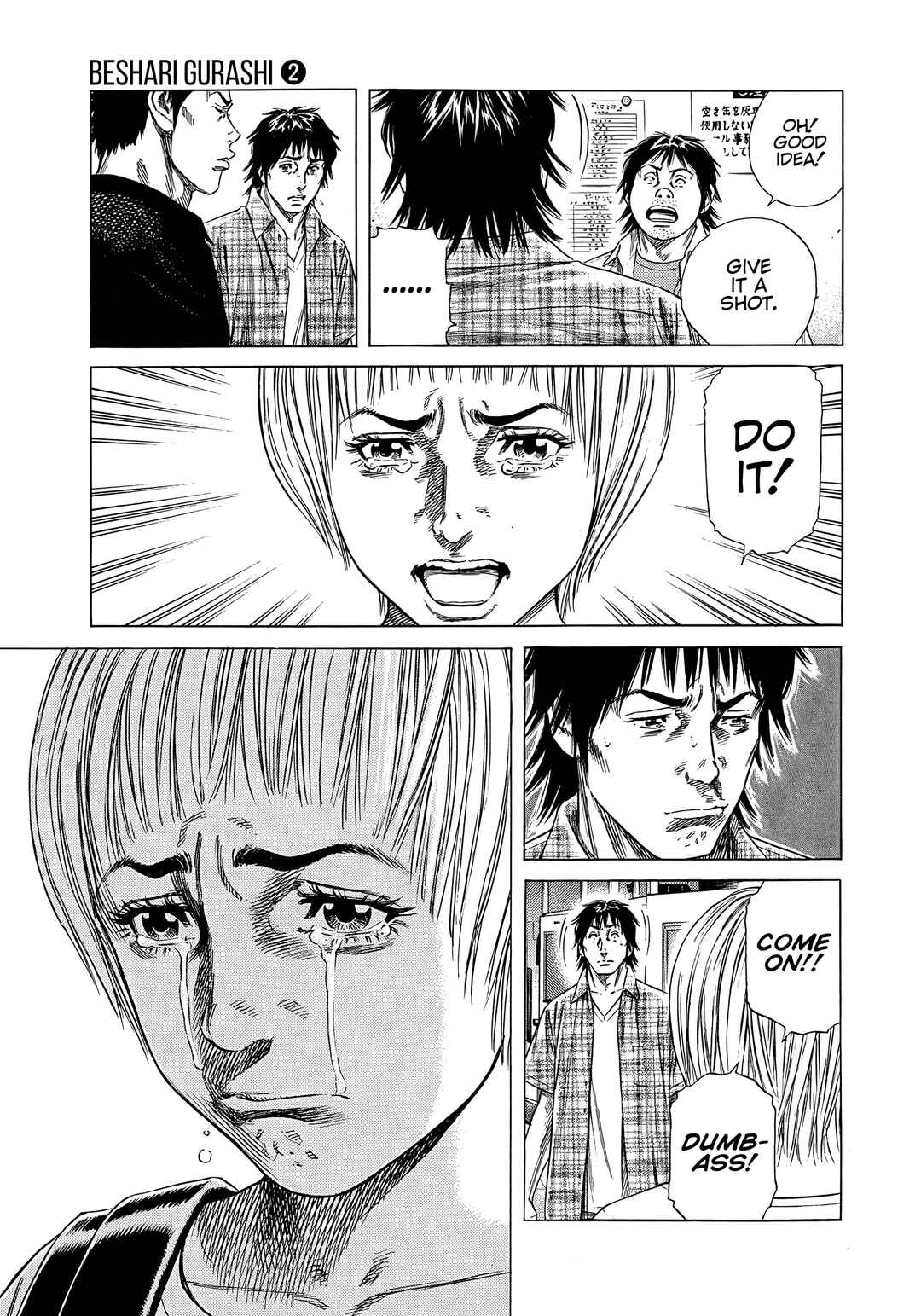 Page 7 Chapter 16 Beshari-Gurashi