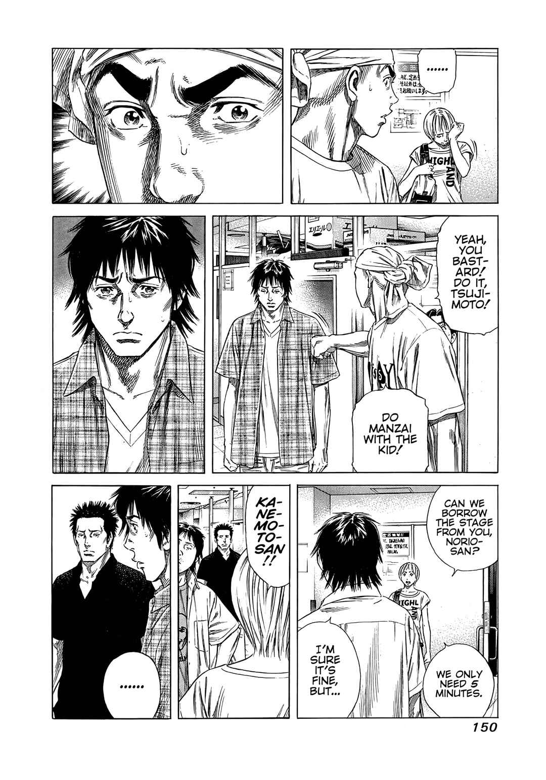 Page 8 Chapter 16 Beshari-Gurashi
