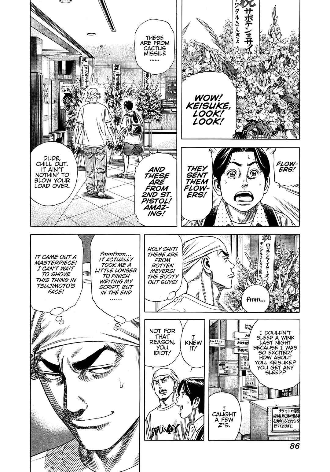 Page 4 Chapter 13 Beshari-Gurashi