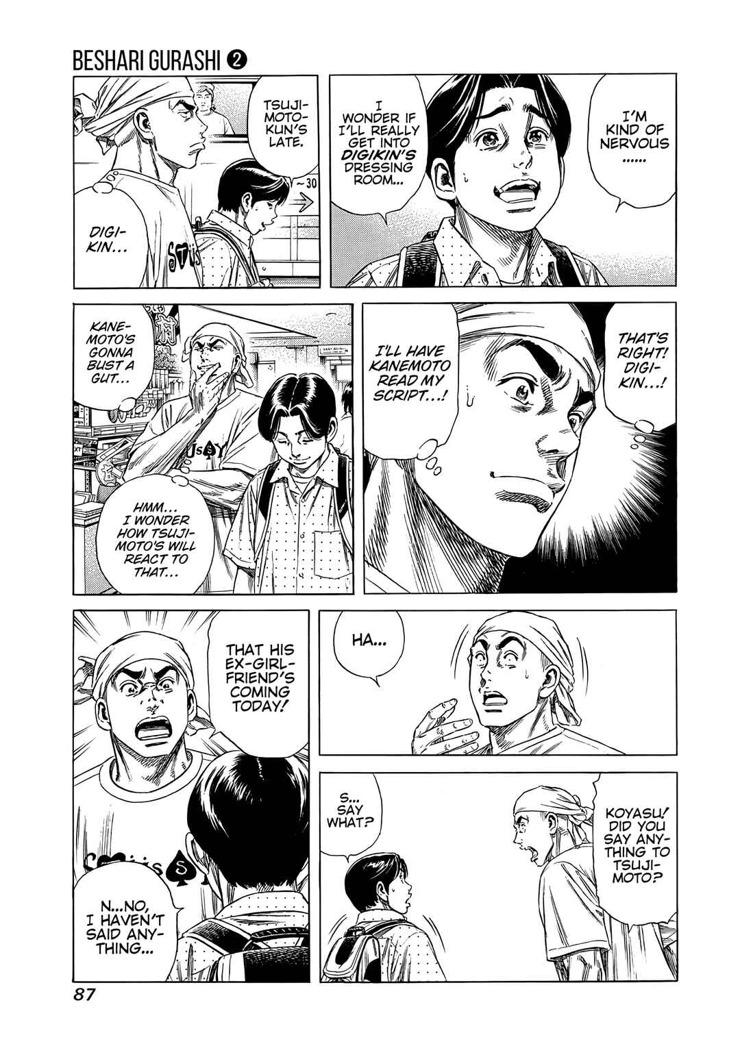 Page 5 Chapter 13 Beshari-Gurashi