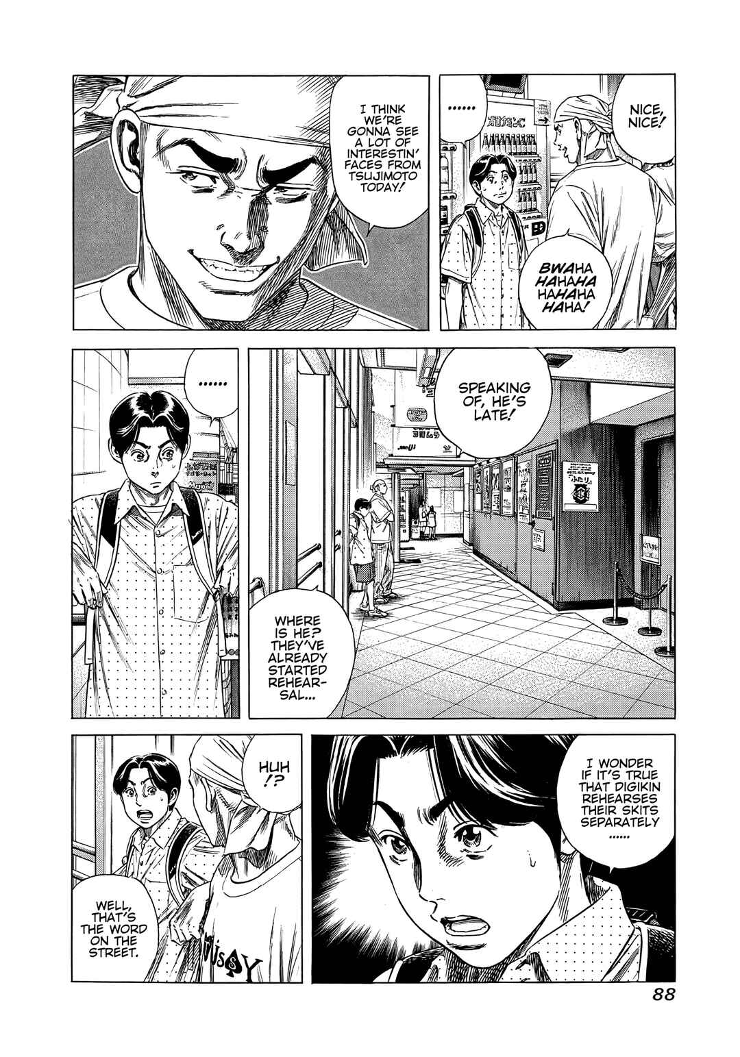 Page 6 Chapter 13 Beshari-Gurashi