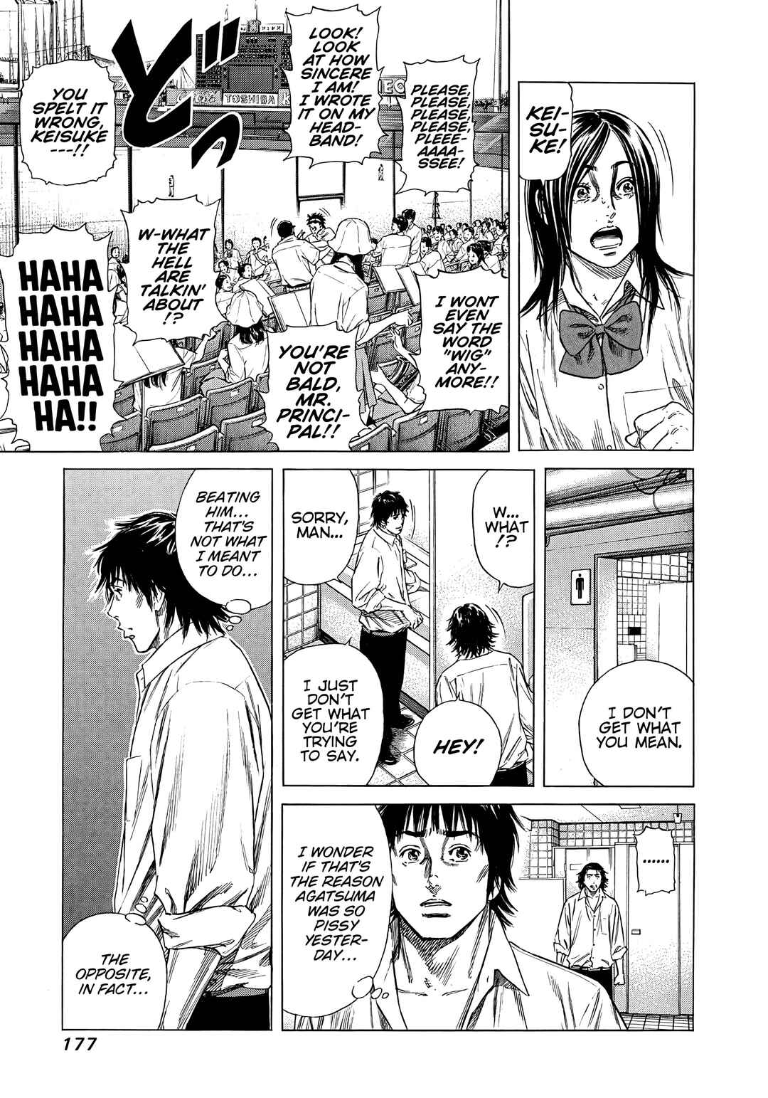 Page 7 Chapter 7 Beshari-Gurashi