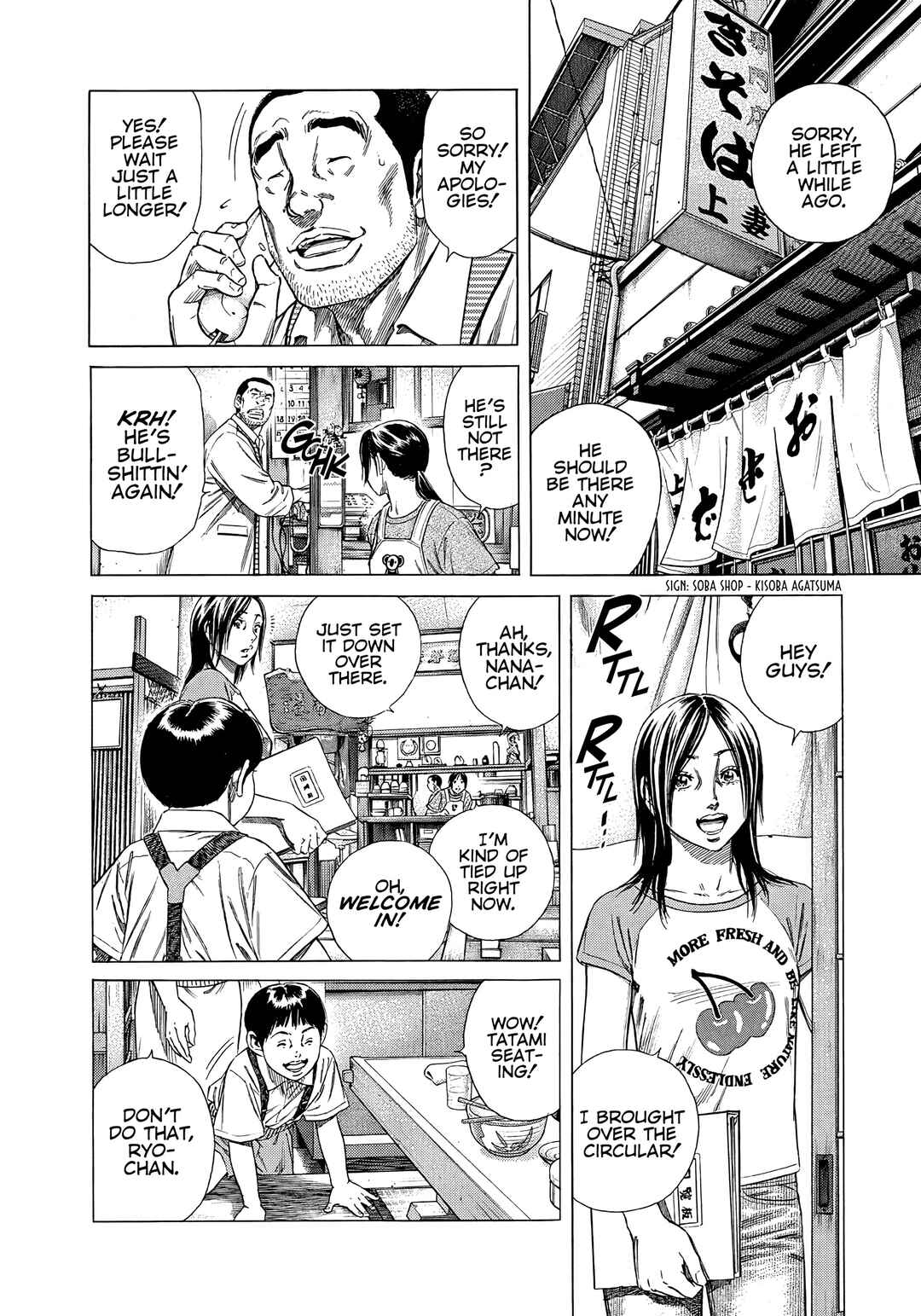 Page 2 Chapter 19 Beshari-Gurashi