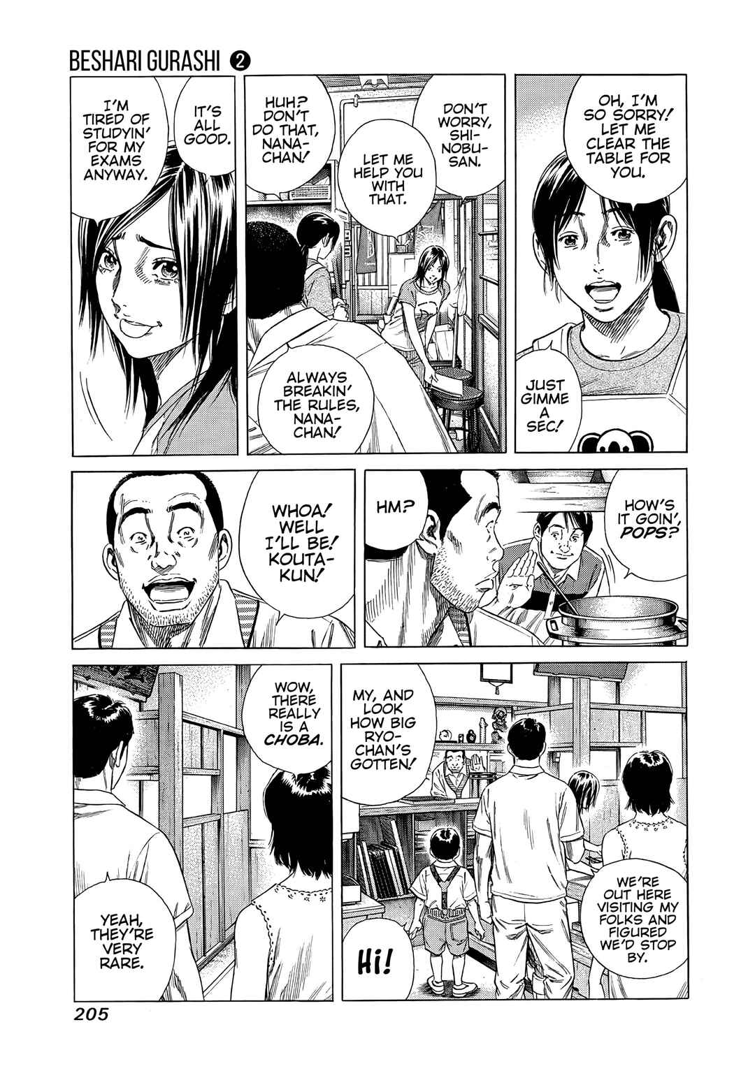 Page 3 Chapter 19 Beshari-Gurashi