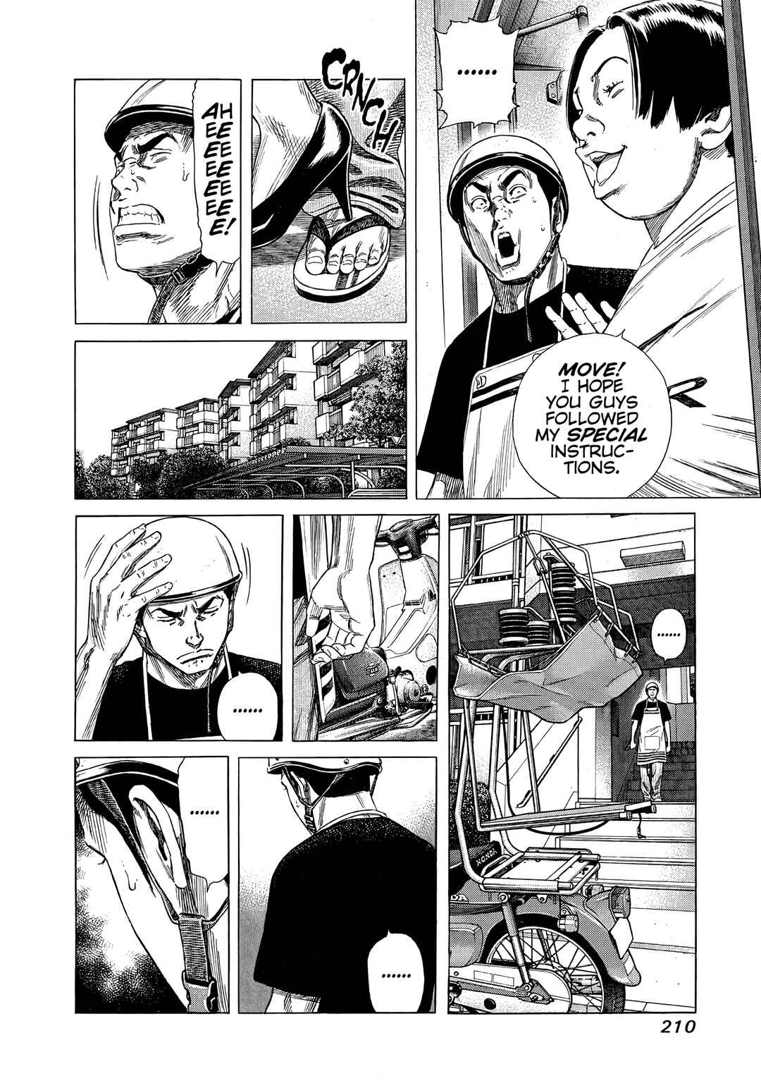 Page 8 Chapter 19 Beshari-Gurashi