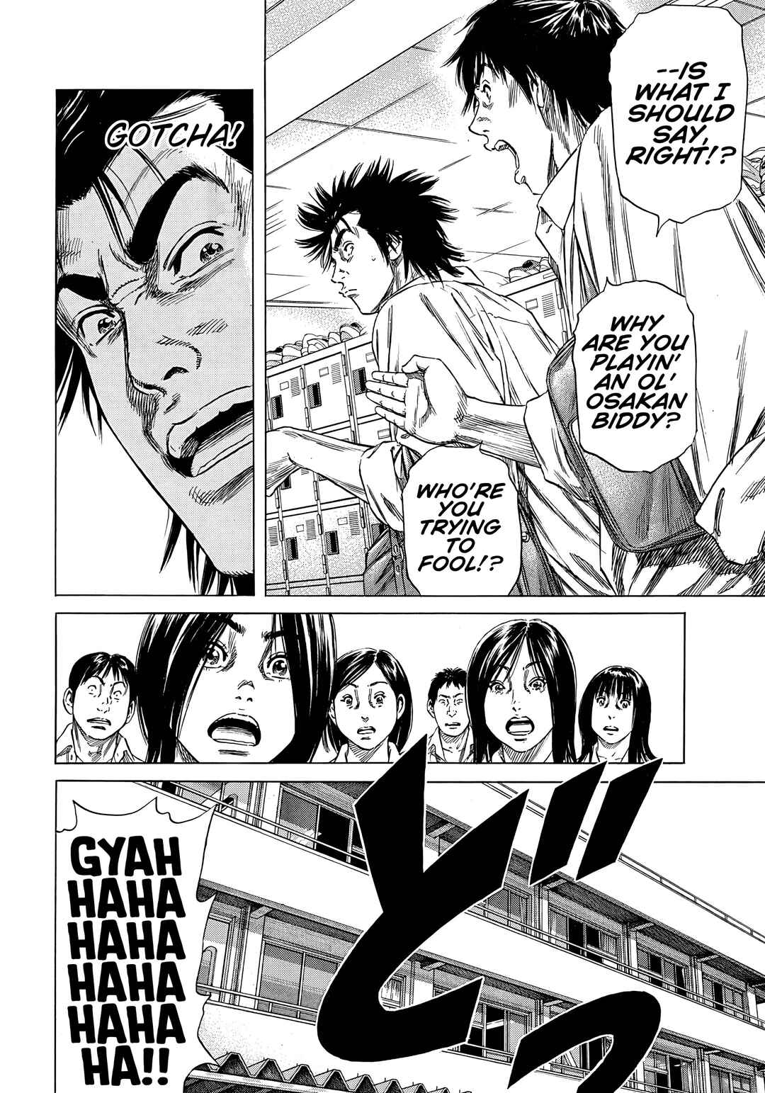 Page 18 Chapter 6 Beshari-Gurashi