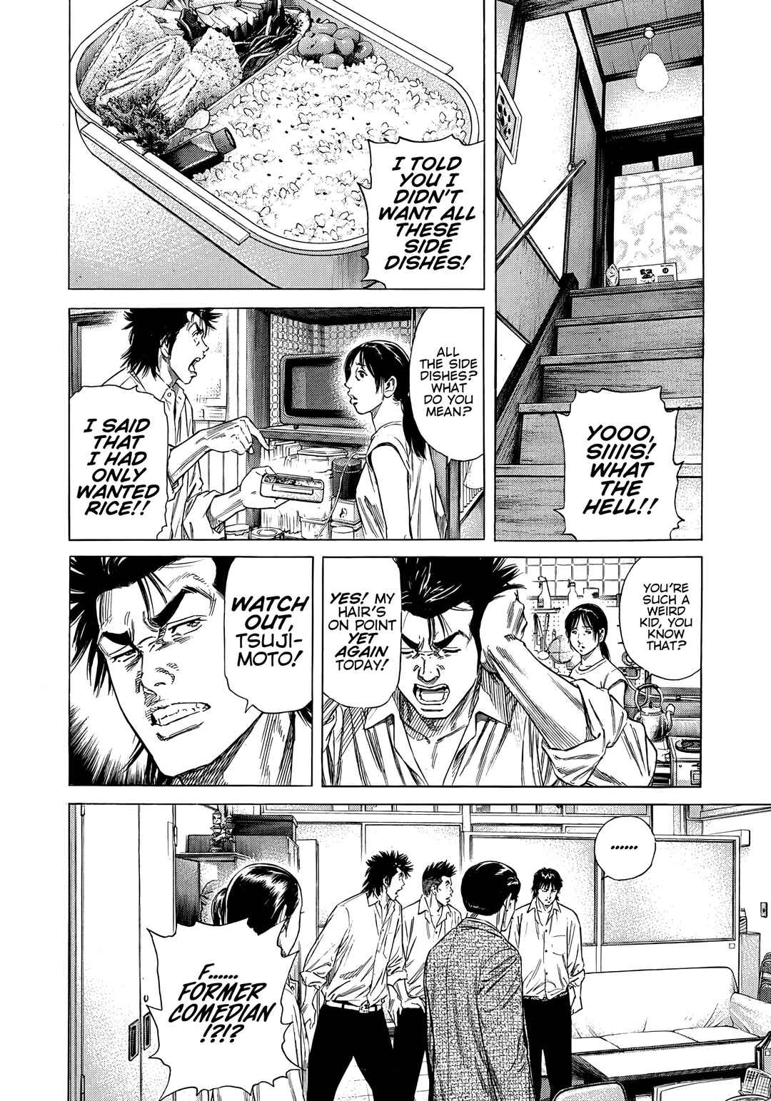 Page 2 Chapter 6 Beshari-Gurashi