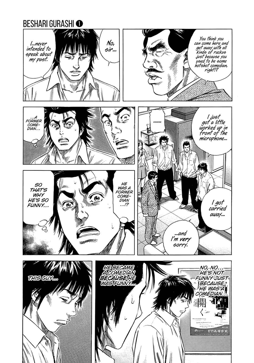 Page 3 Chapter 6 Beshari-Gurashi