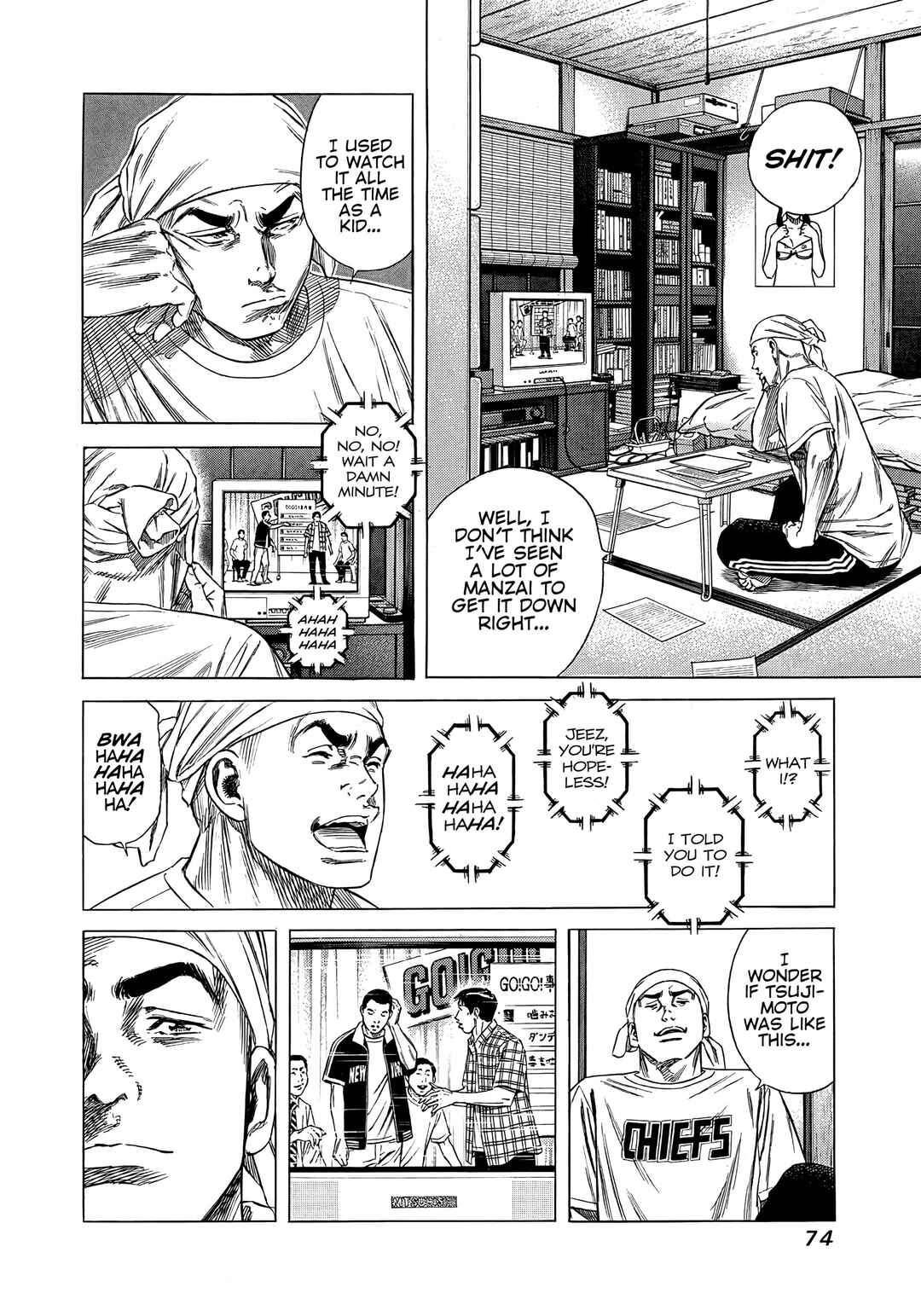 Page 12 Chapter 12 Beshari-Gurashi