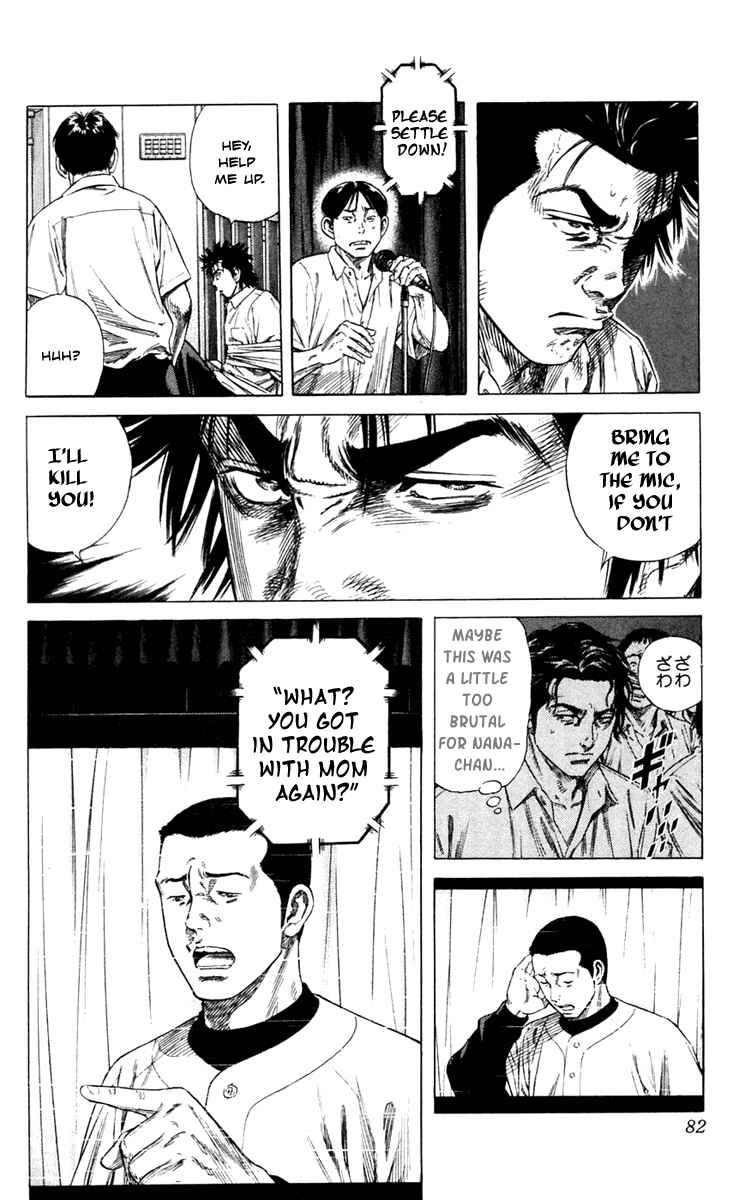Page 18 Chapter 2 Beshari-Gurashi
